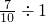 数学公式
