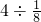 数学公式