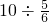 数学公式
