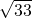 数学公式