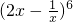 数学公式