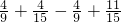 数学公式