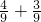 数学公式