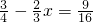 数学公式