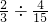 数学公式