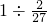 数学公式