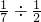 数学公式