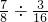 数学公式