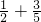 数学公式