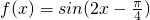数学公式
