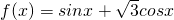 数学公式