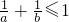数学公式