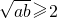 数学公式