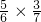 数学公式