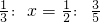 数学公式