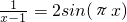 数学公式