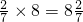 数学公式
