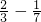 数学公式