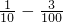 数学公式