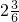 数学公式