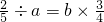 数学公式