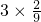 数学公式