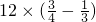 数学公式