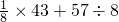 数学公式