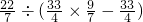 数学公式