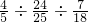 数学公式