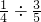 数学公式