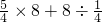 数学公式