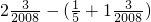 数学公式