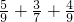 数学公式
