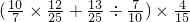 数学公式