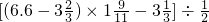 数学公式