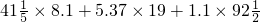 数学公式