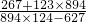 数学公式
