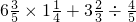 数学公式