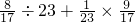 数学公式