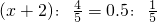 数学公式