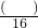 数学公式