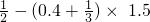 数学公式