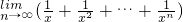 数学公式