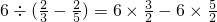 数学公式