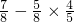 数学公式