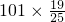 数学公式