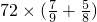数学公式