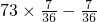数学公式