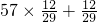 数学公式